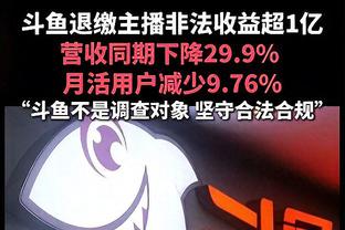 ?哈利伯顿26+10+13 塔图姆32+12+6 布朗30+9 步行者淘汰绿军